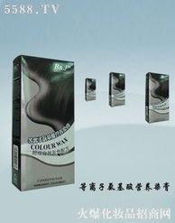 广州碧彩化妆品厂