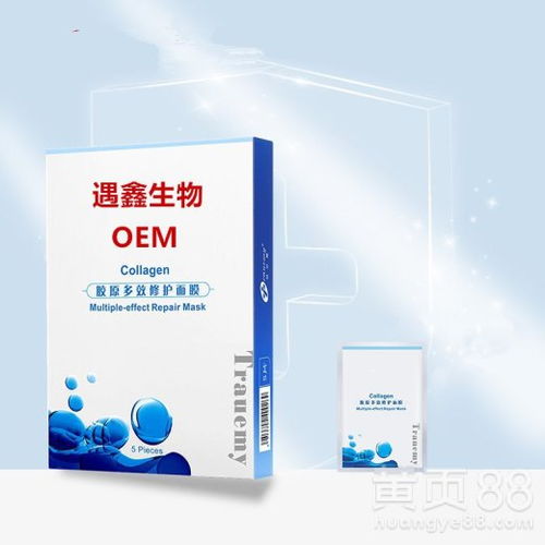 【上海化妆品加工厂蚕丝修护面膜oem补水保湿蚕丝面膜批发化妆品贴牌加工】- 