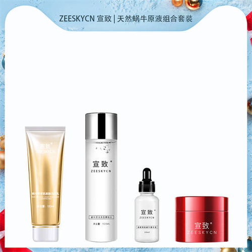 抗衰老用什么护肤品套装效果好 成分好的抗衰老护肤品套装十大排名