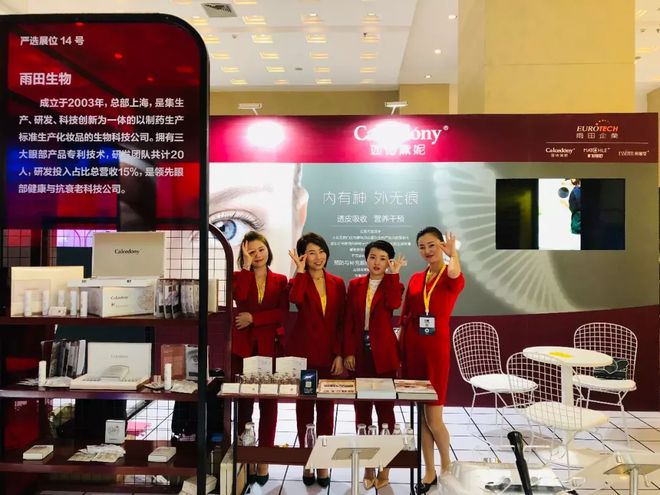 大佟小议特别策划丨雨田董事长唐亚雷分享2018关键词:扩张、降维