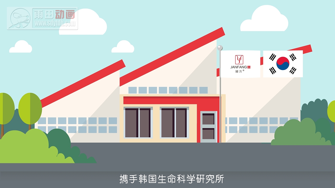 化妆品mg动画上海mg动画