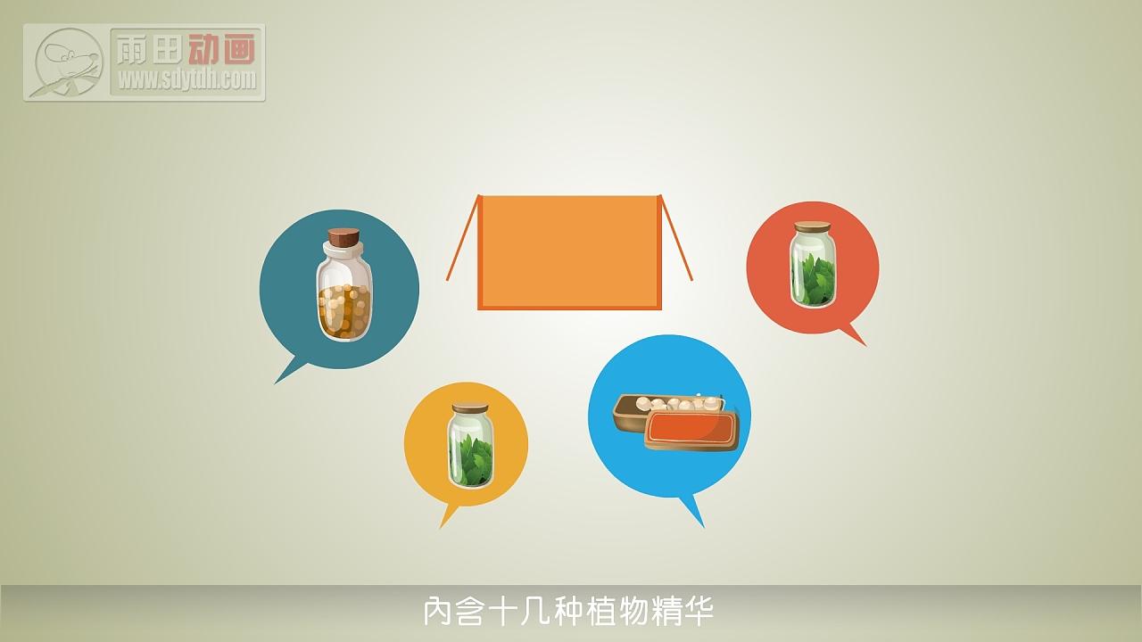 化妆品mg动画上海mg动画