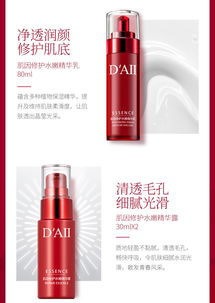 daii肌因修护水嫩精品套补水保湿滋润肌肤提亮肤色护肤品套装
