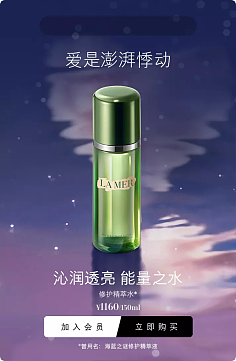 化妆品质感合集