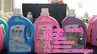 洗衣液OEM代工报价及合作优势——以雨田化妆品为例