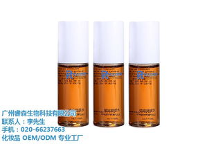 睿森与雨田化妆品 东城优质爽肤水加工厂价格与服务解析