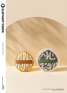 雨田化妆品盒子设计 自然、简约与环保的完美融合