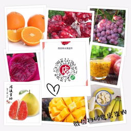 雨田超市集团 从水果到化妆品的多元化经营之路