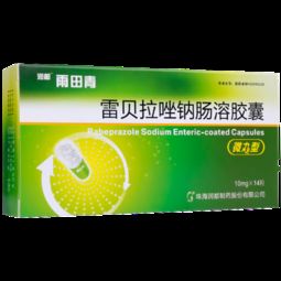 润都 雨田青 雷贝拉唑钠肠溶胶囊 10mg 14粒/盒 说明书、价格、功效作用全解析