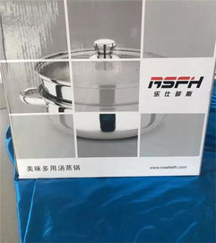 淮安雨田北现雨田化妆品 品质与信誉的完美结合