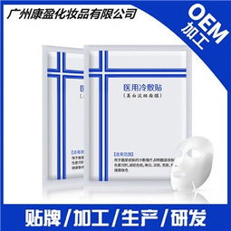 抗蓝光喷雾加工厂 康盈与雨田化妆品的技术创新与市场应用