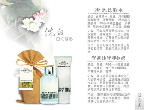 蜂娇护肤品 天然滋养与专业护肤的完美结合